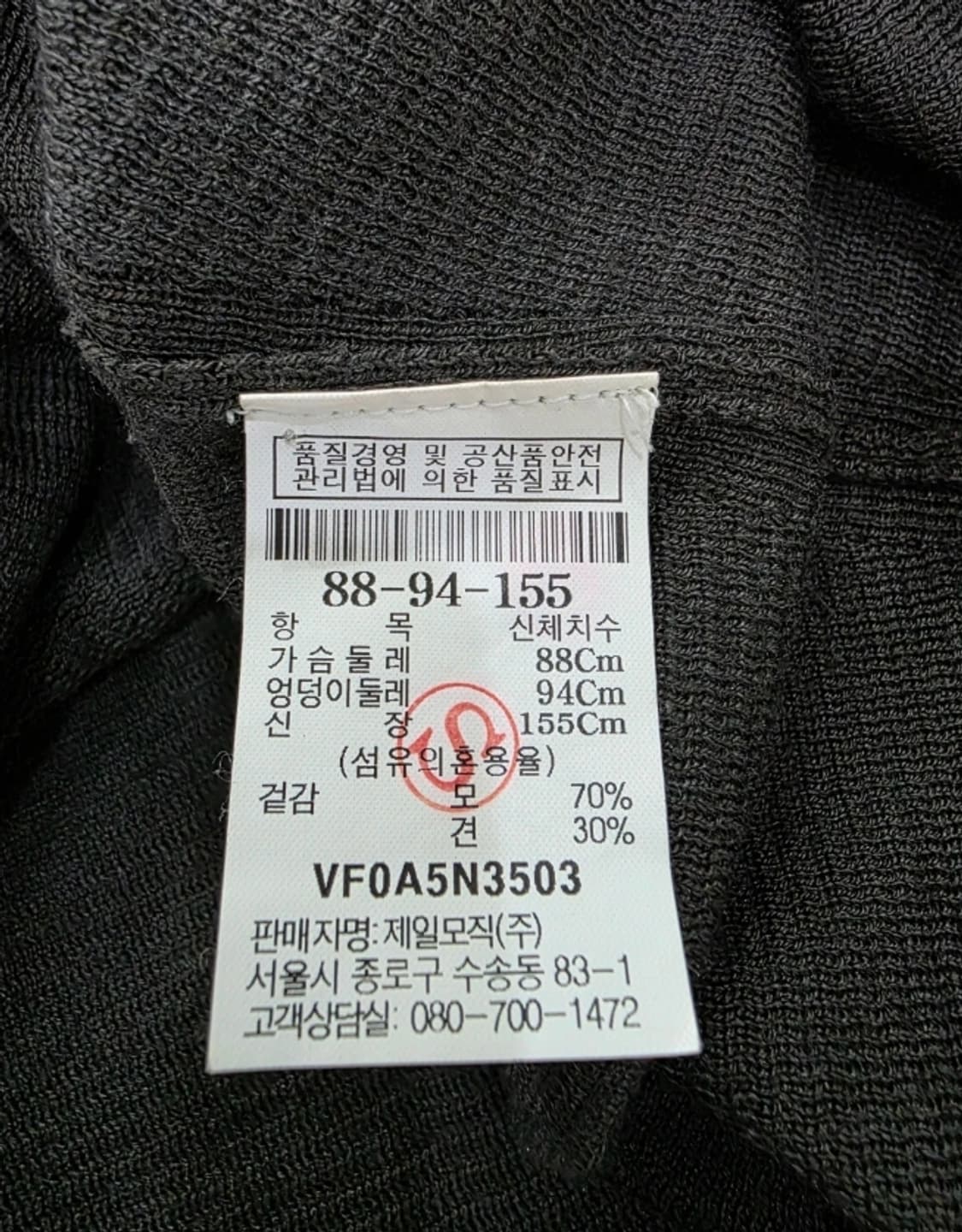 르베이지 LEBEIGE 슬리브 블라우스 ~FREE 상품이미지7