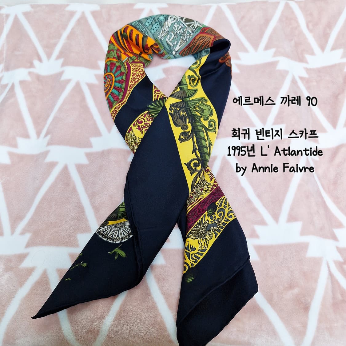 에르메스 까레 90 희귀 스카프 L' Atlantide 블랙 오렌지 레드 상품이미지2