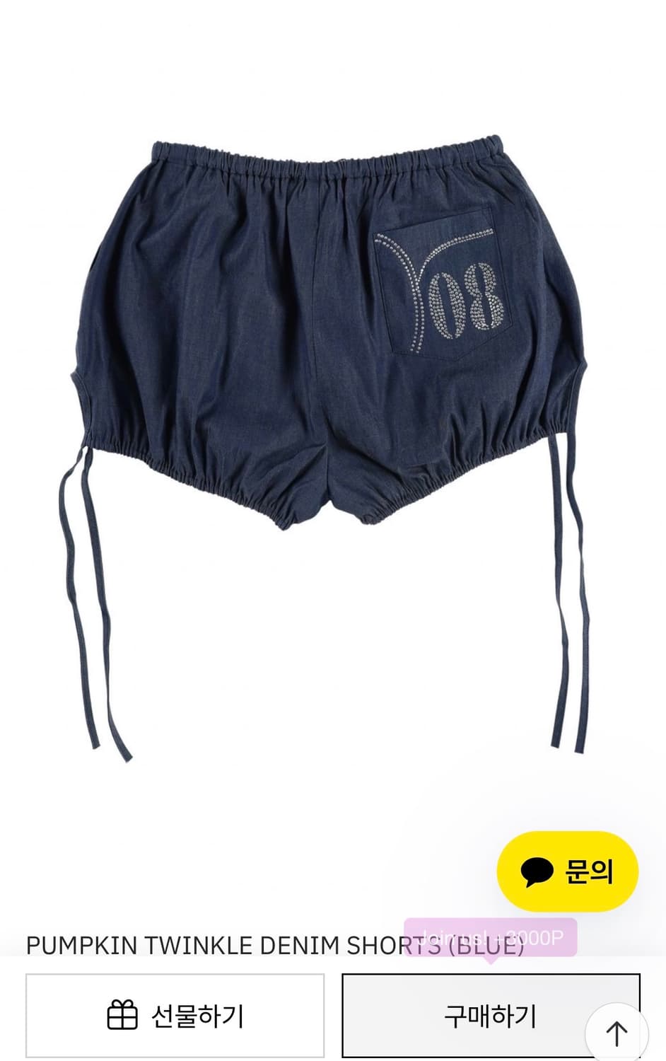 구해요) 온스카 펌킨 팬츠 상품이미지1