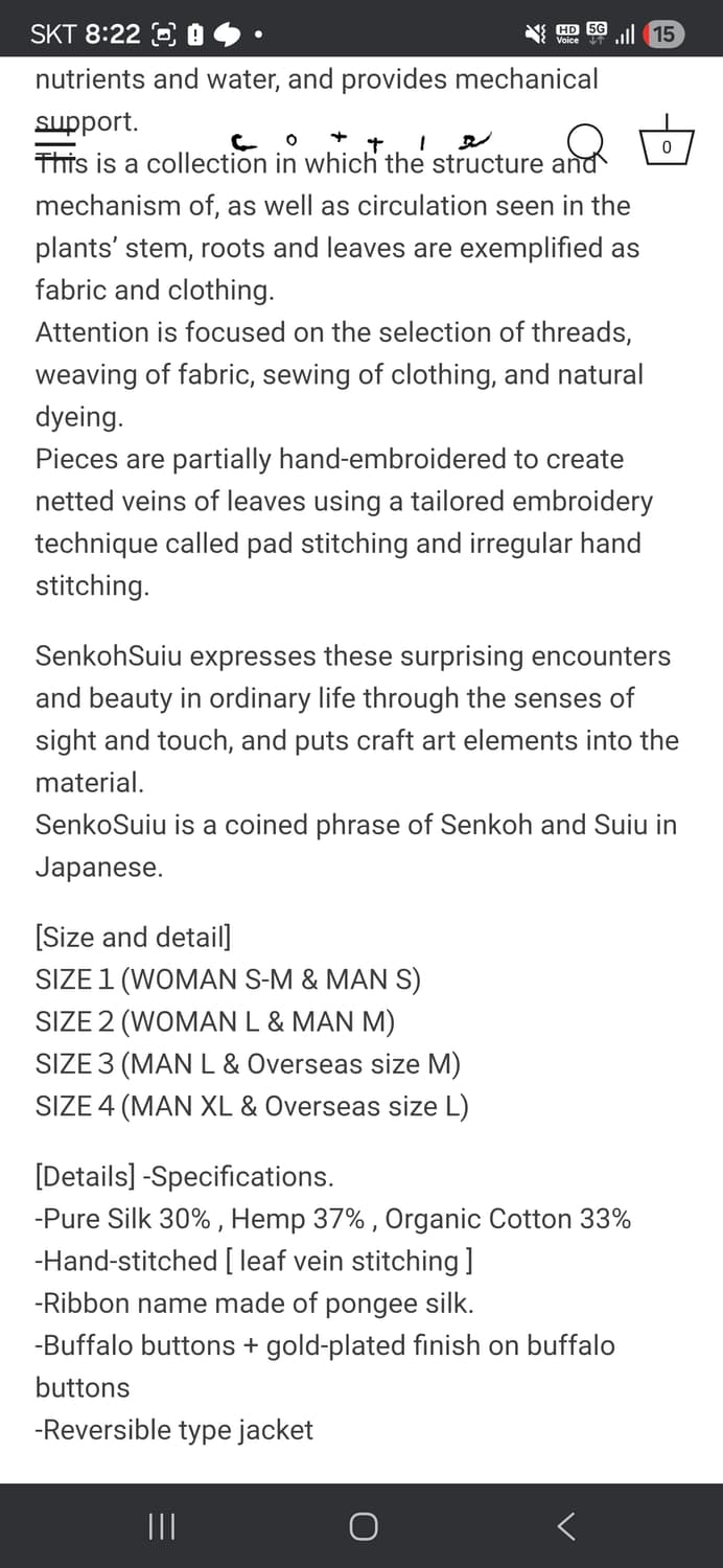 COTTLE Leaf Vein Reversible Jaket 3 size 상품이미지10