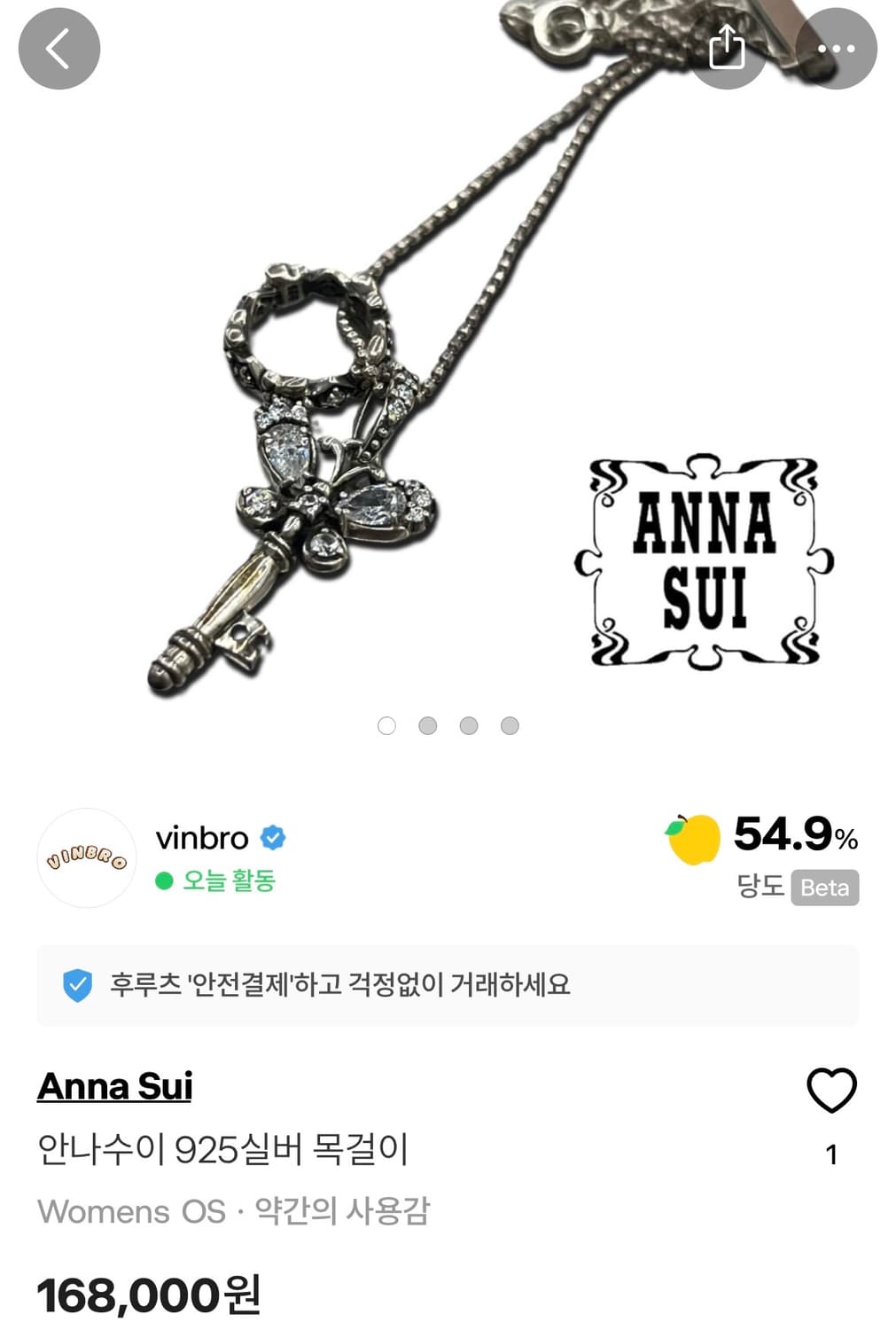 Anna Sui 안나수이 925실버 나비 열쇠 큐빅 링 레이어드 목걸이 상품이미지2