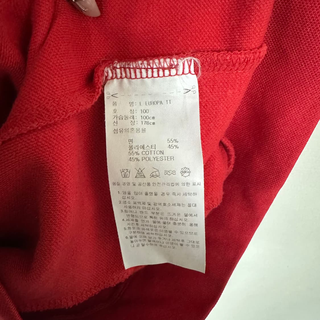 아디다스 트랙탑져지L 상품이미지4