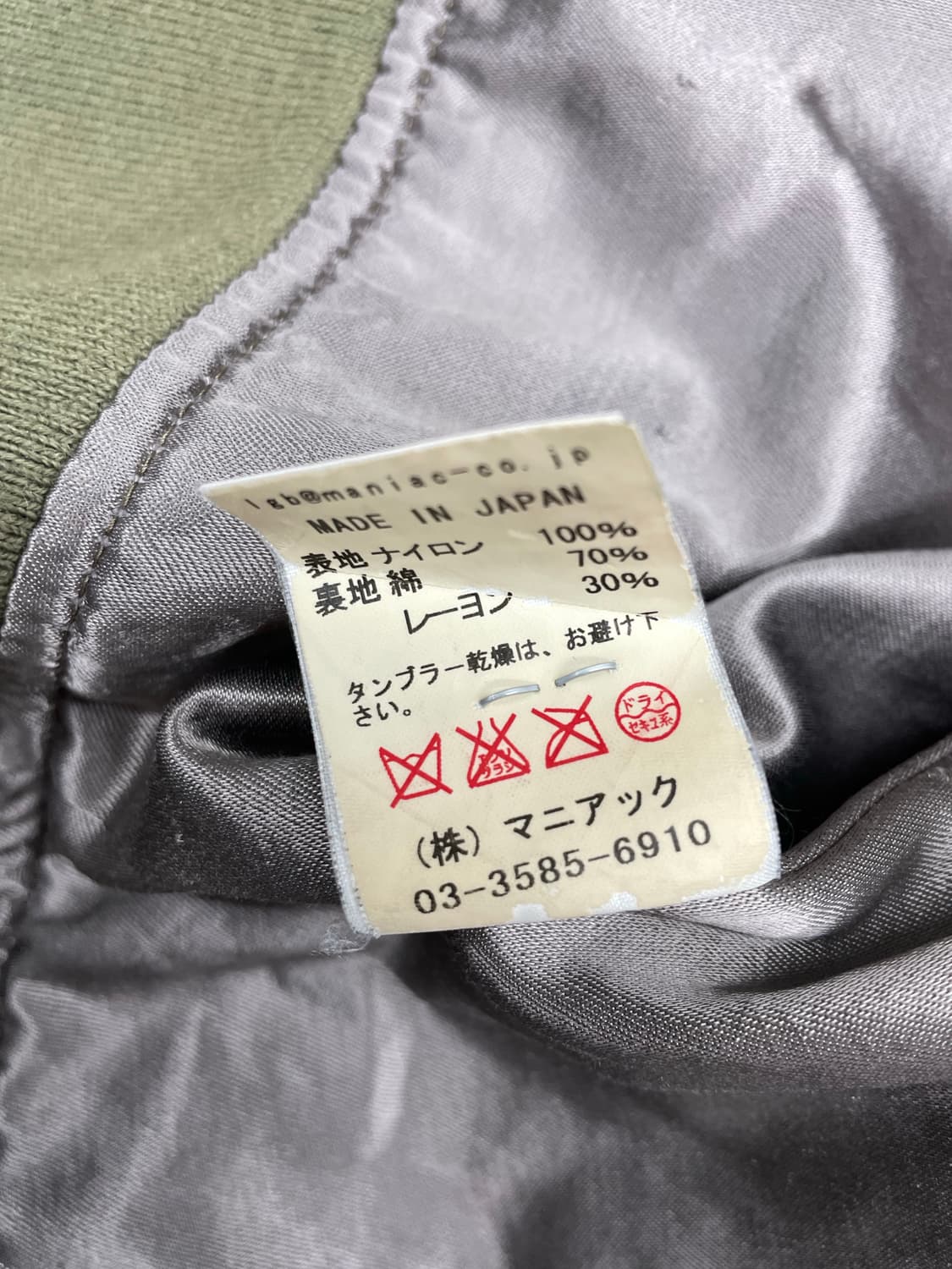 L.G.B BONO-4 Jacket (1) 상품이미지6