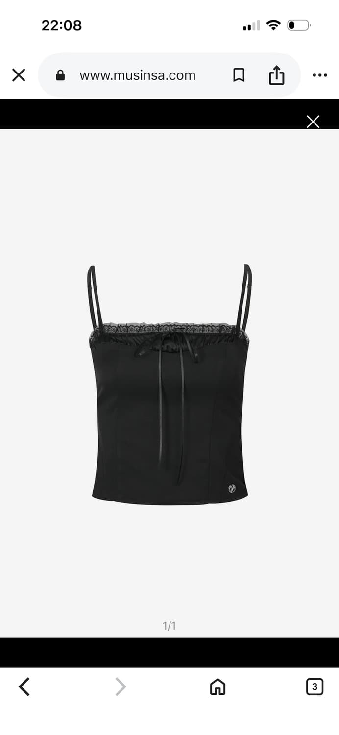 페인오어플레져 샬롯 탑 블랙 상품이미지1