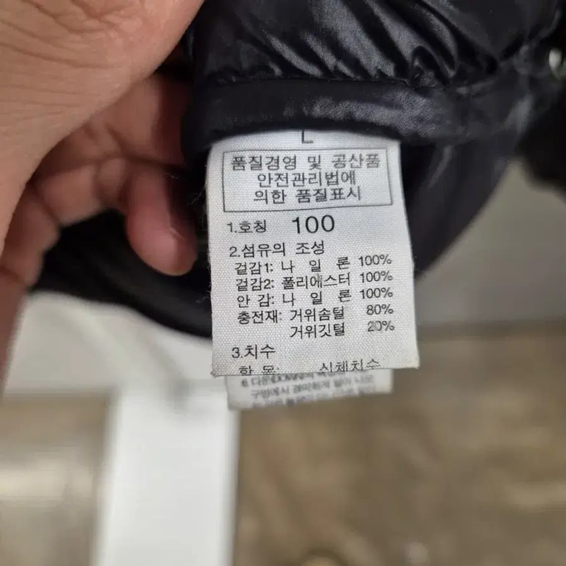 노스페이스 눕시 스웨이드 알파 자켓 100 (FW2011 리미티드 에디션 상품이미지7