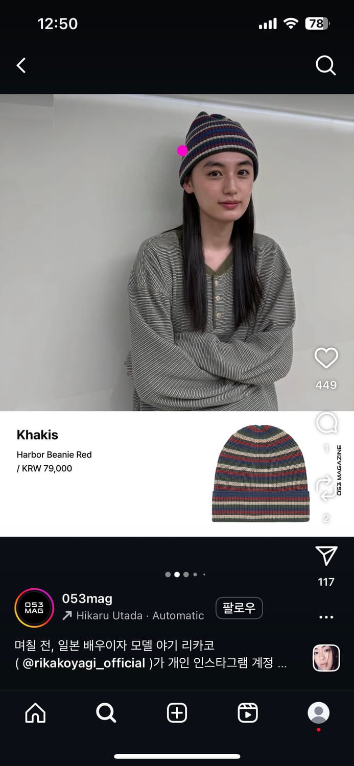 카키스 비니 상품이미지3