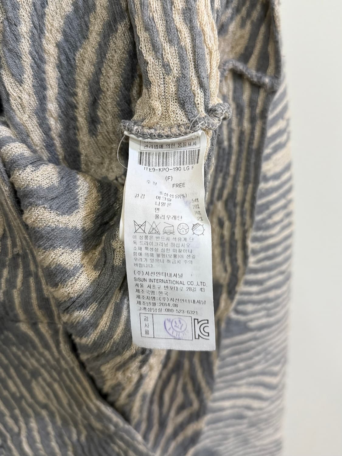 잇미샤 주름 니트 스웨터 정품 상품이미지5