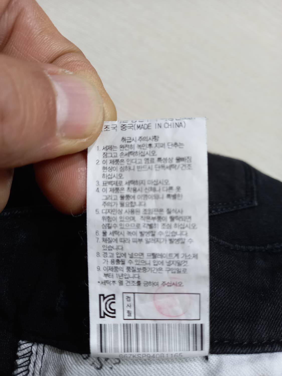 26 GUESS 밴딩 약골반 스판스키니 블랙 26-615 상품이미지10