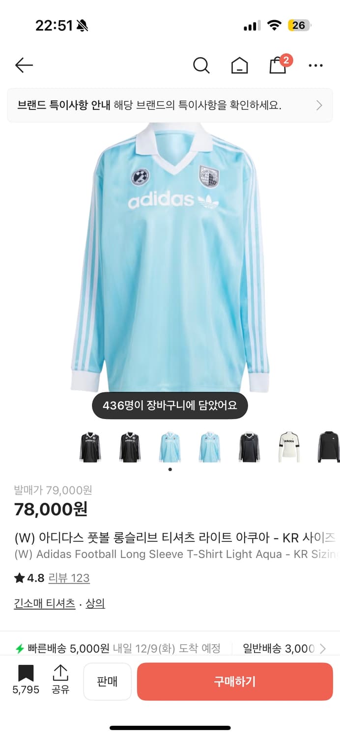 아디다스 롱슬리브 상품이미지1