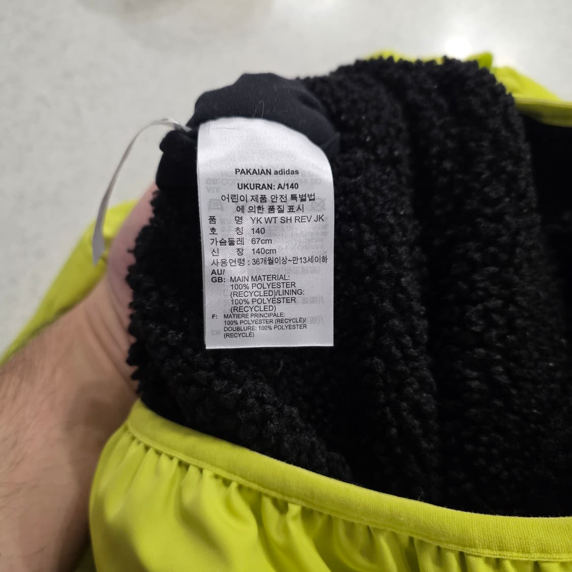 아디다스 키즈 리버시블 점퍼 140 상품이미지7