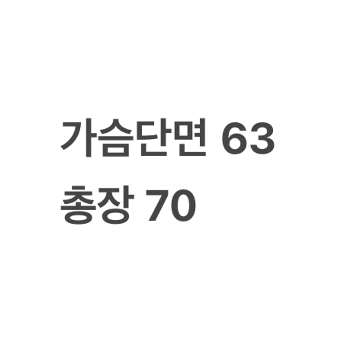 [110] 두산 베어스 야구 점퍼 네이비 b13 상품이미지8
