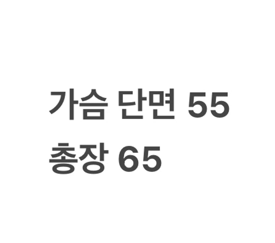[ 정품/XL ] 티니위니 골드 베어 후드집업 b16 상품이미지8