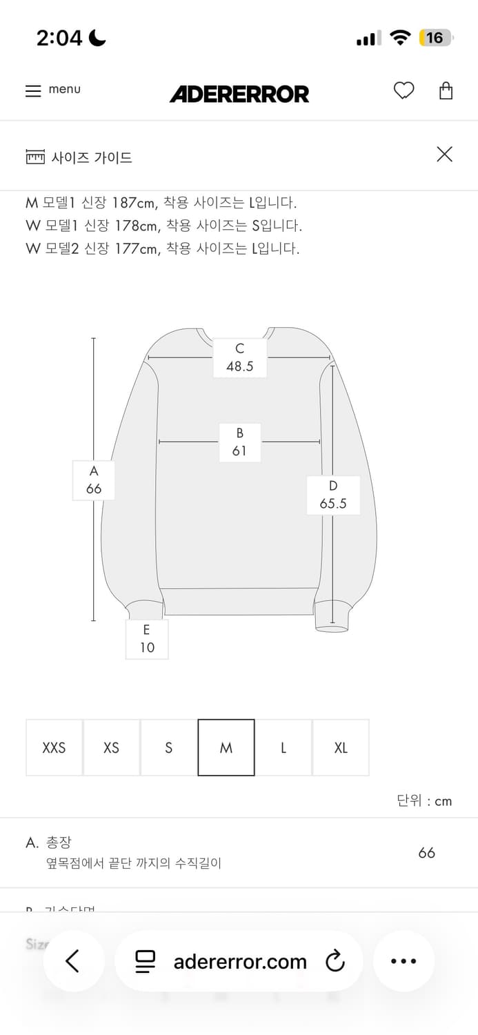 아더에러 가디건 M (오늘까지만 이 가격) 상품이미지5
