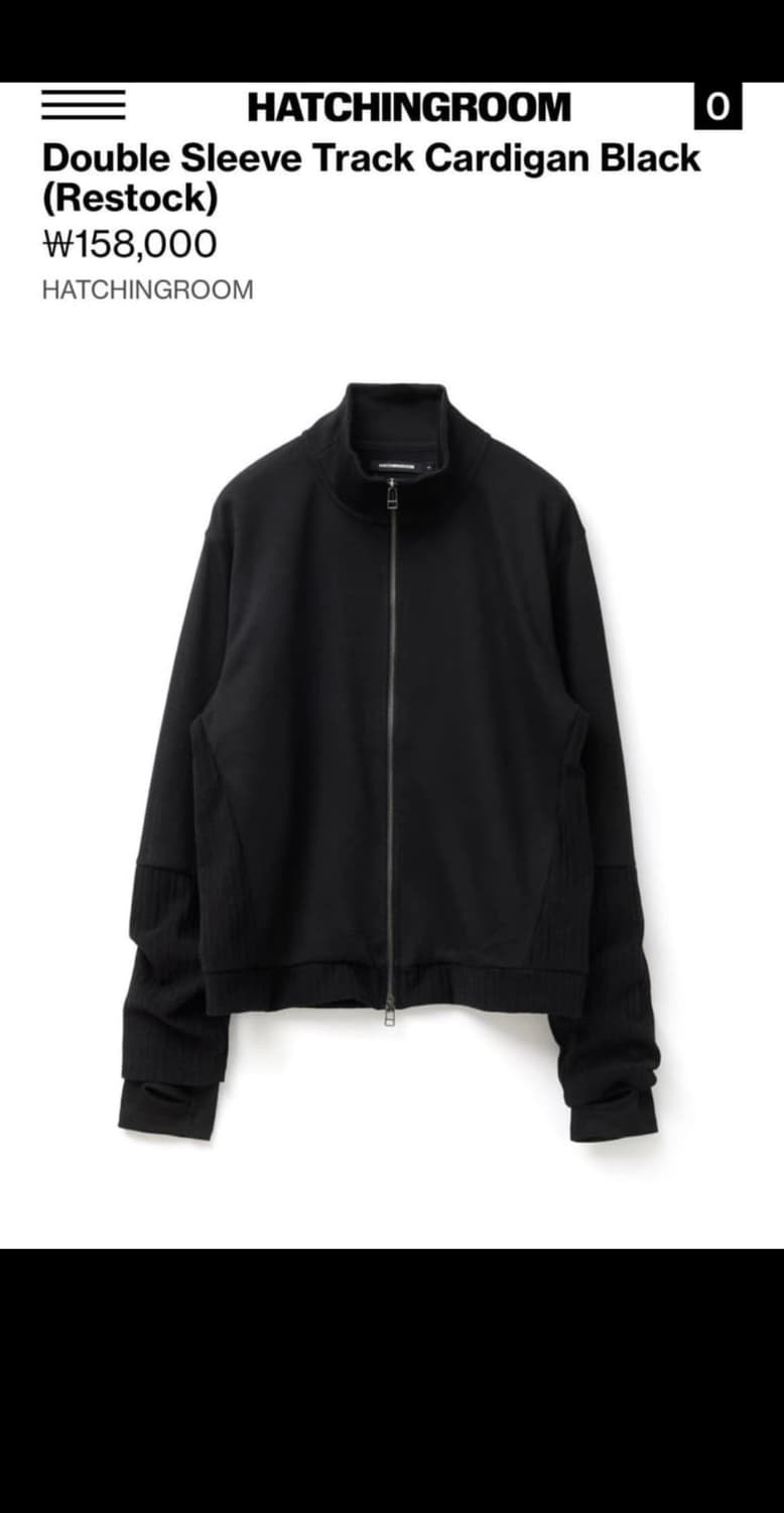 해칭룸 트랙 가디건 블랙3 상품이미지1