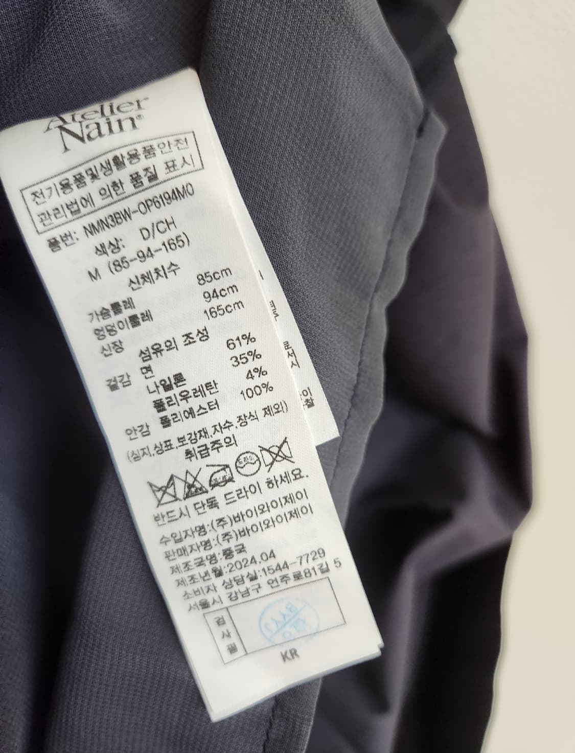 (새상품)아틀리에나인 핀턱 원피스 M사이즈 상품이미지9