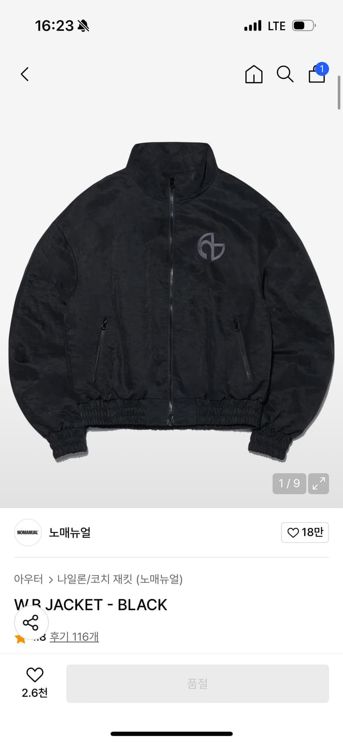 노매뉴얼 코치자켓 L 상품이미지1