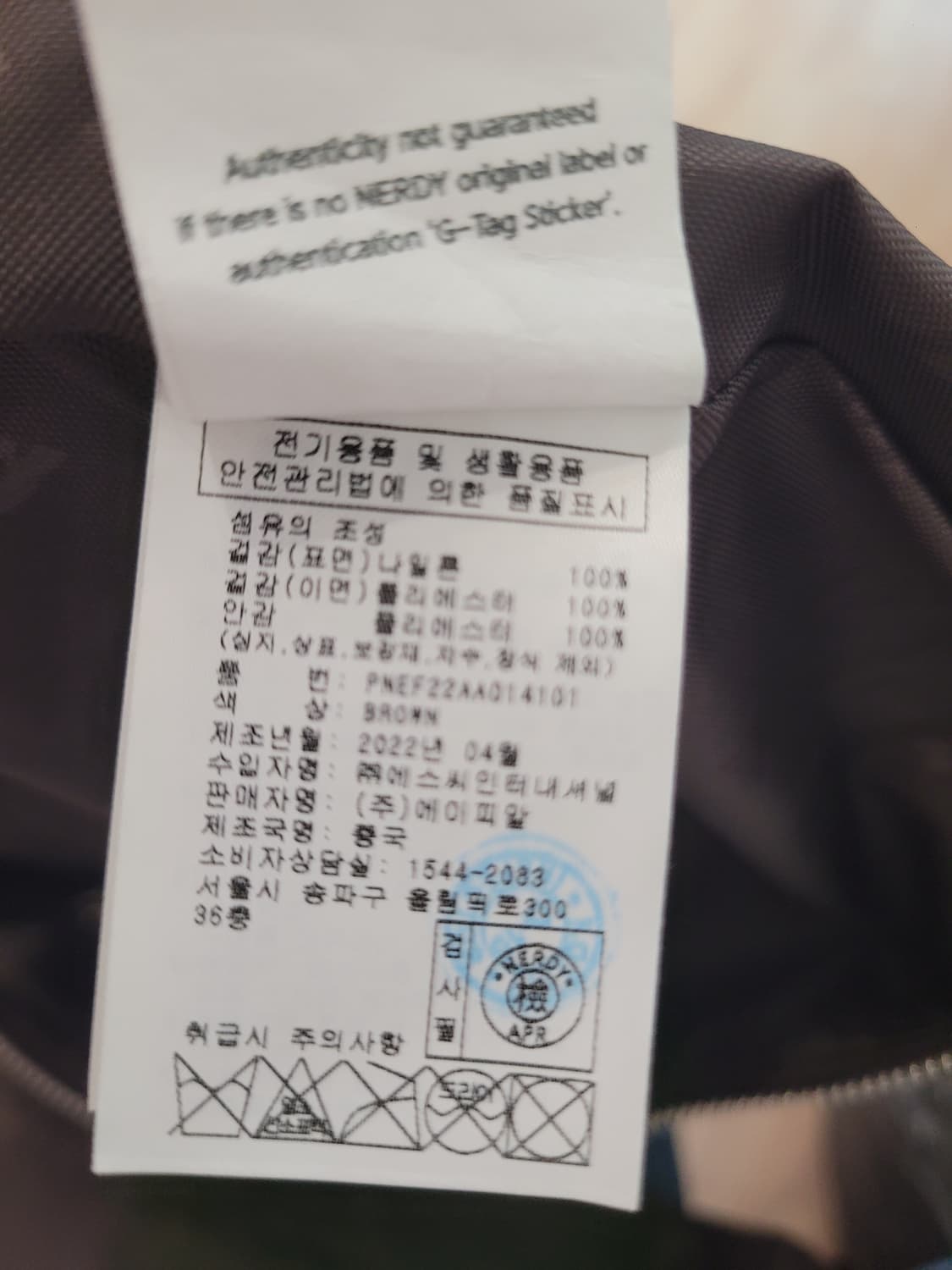 널디 노티드 크로스바디 호보백 진브라운 상품이미지9