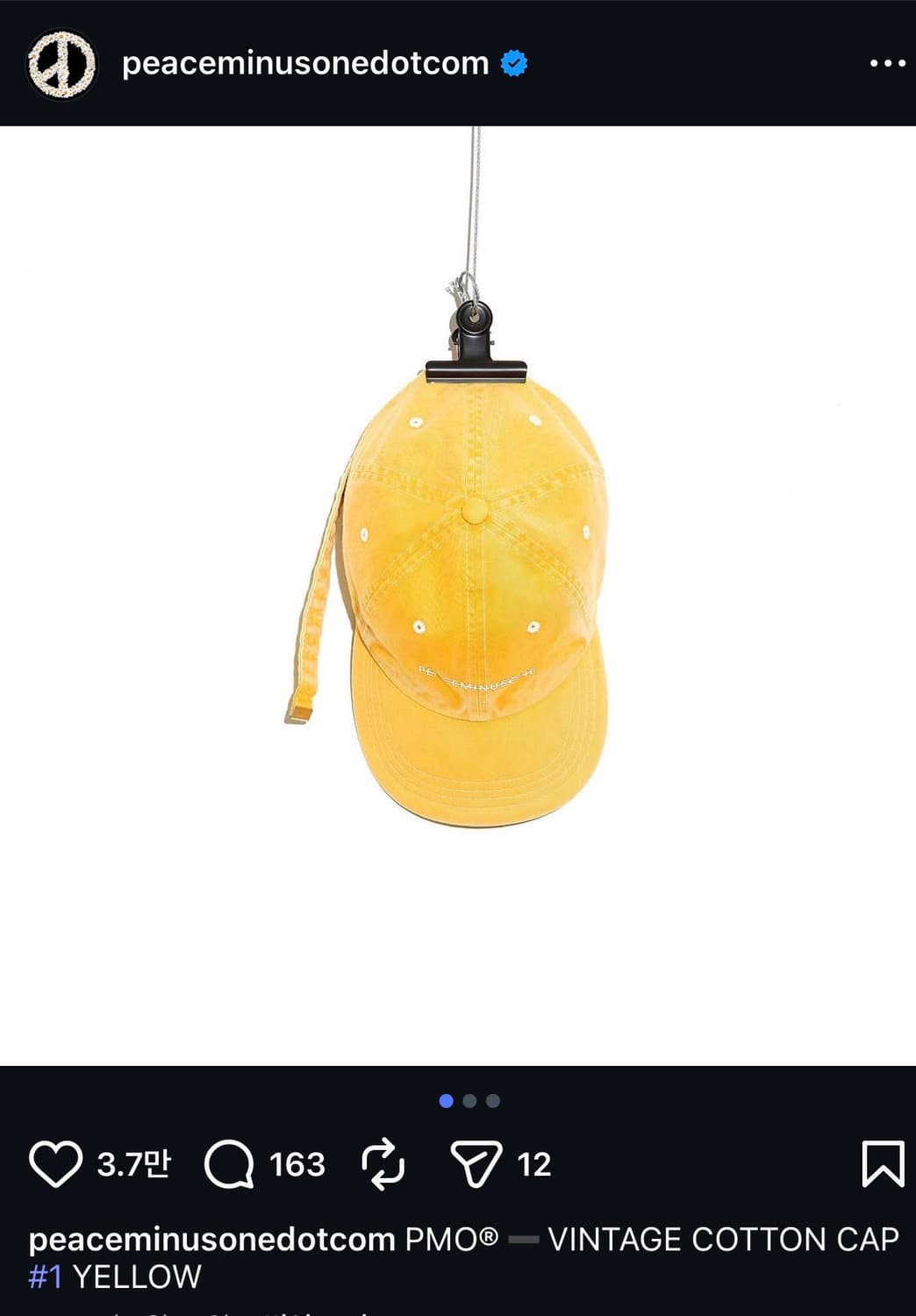 피스마이너스원 빈티지 볼캡 상품이미지2