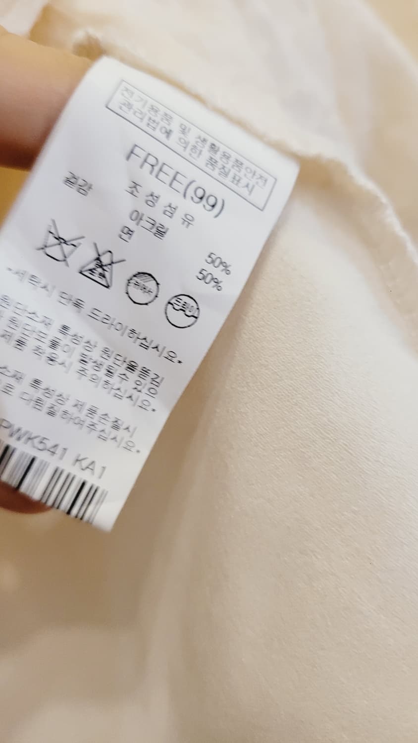 나이스크랍 블라우스 자켓. 오즈세컨 샤스커트 상품이미지5