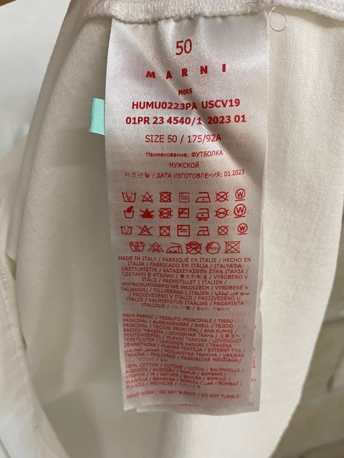 마르니 로고 반팔 티셔츠 상품이미지6