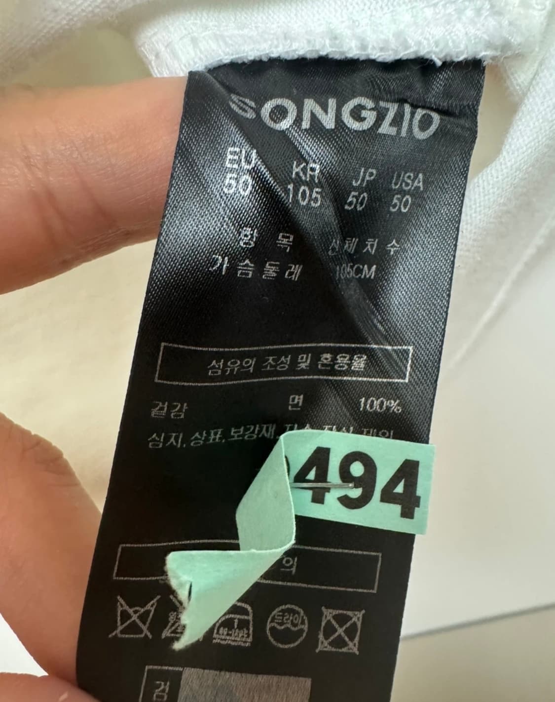 송지오 화이트 코튼 반팔 오버핏 티셔츠 105(실측 105~110) 상품이미지3