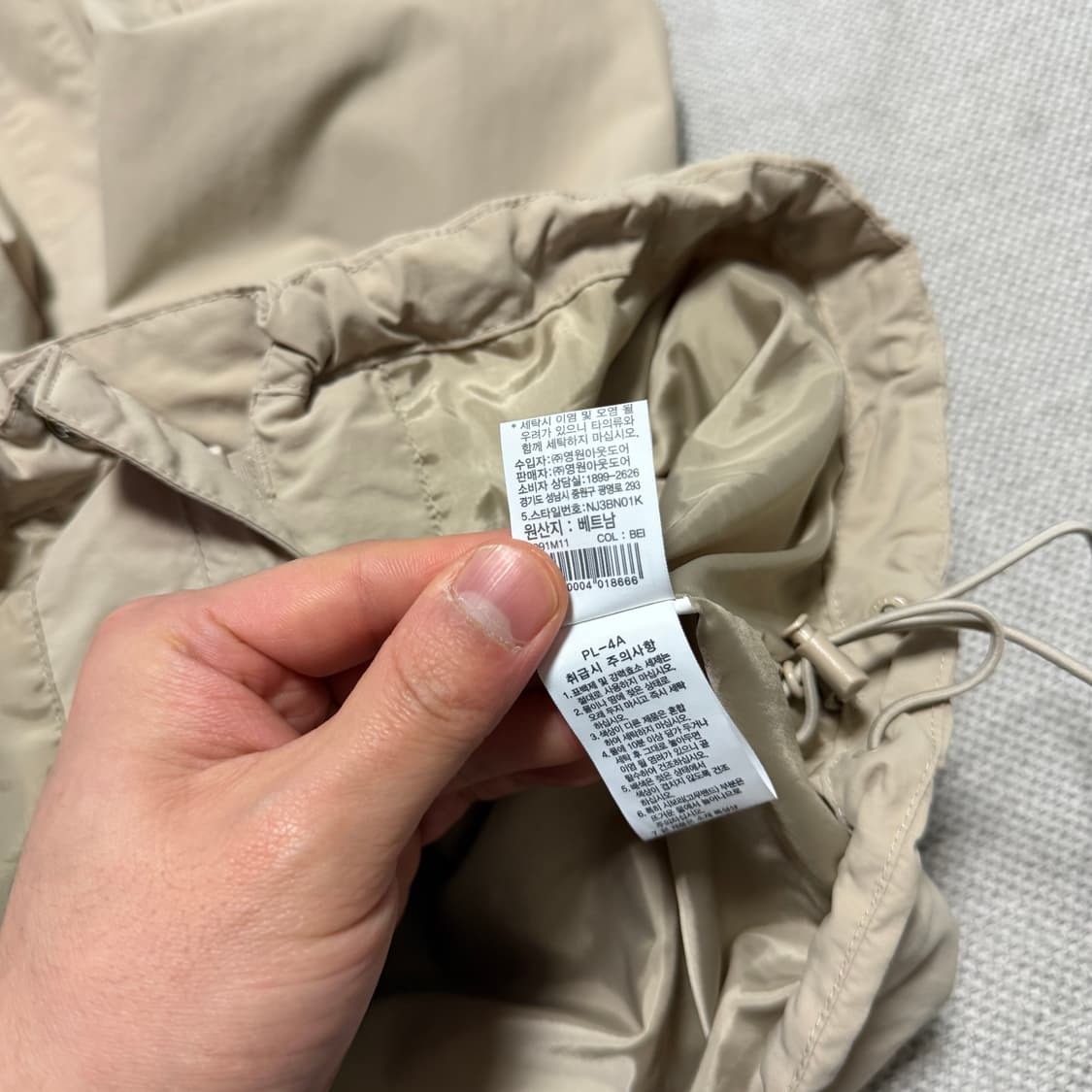 노스페이스 화이트라벨 사이드포켓 바람막이 상품이미지5