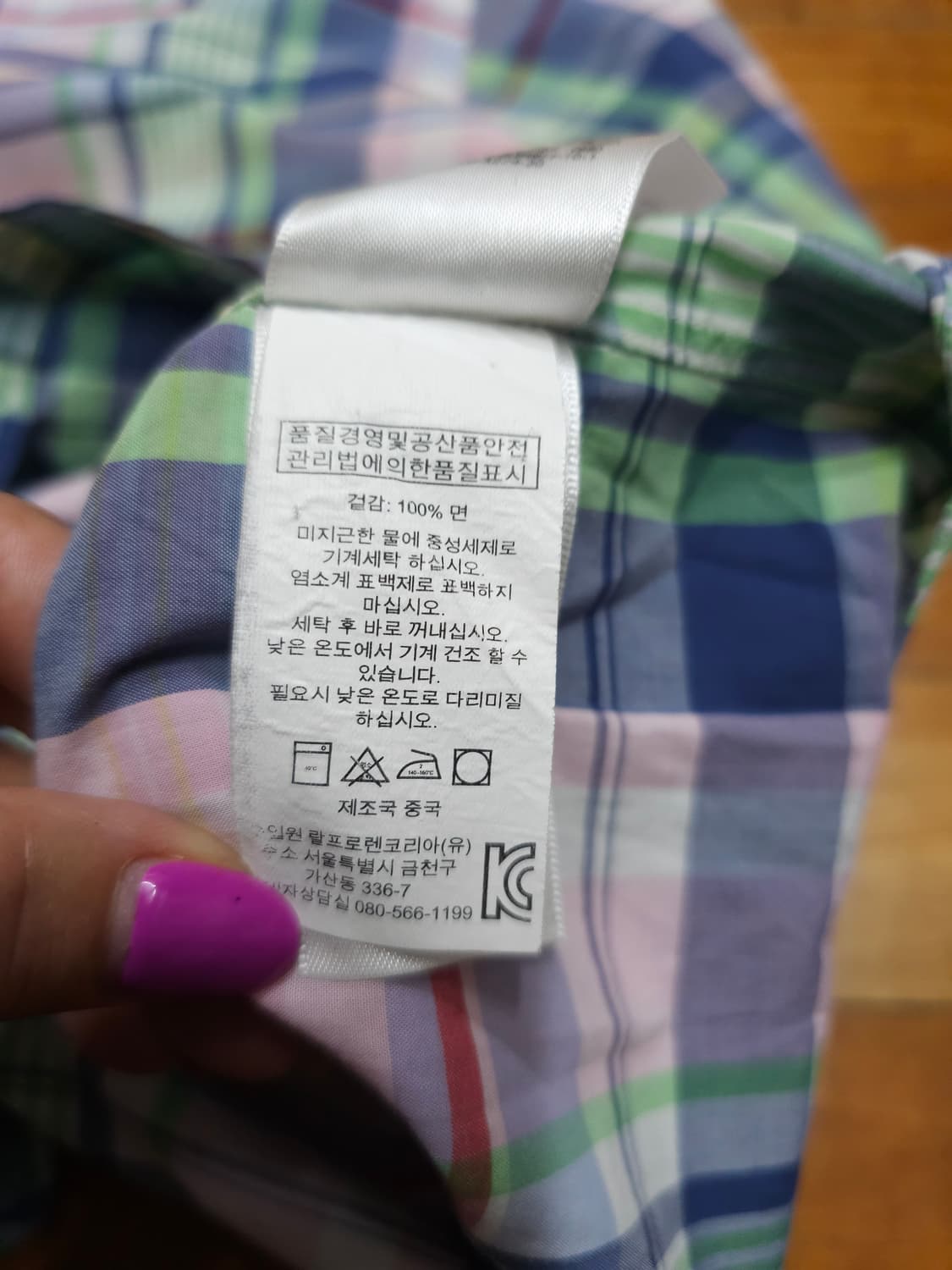 랄프로렌 면 체크남방 상품이미지5