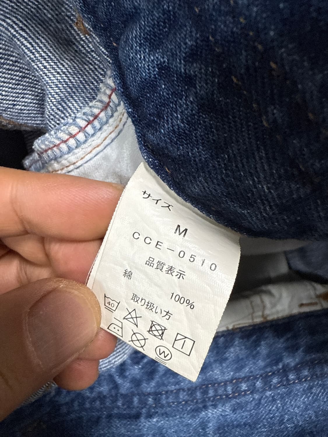 Cepo 00ss 투버튼 부츠컷 데님팬츠 상품이미지8