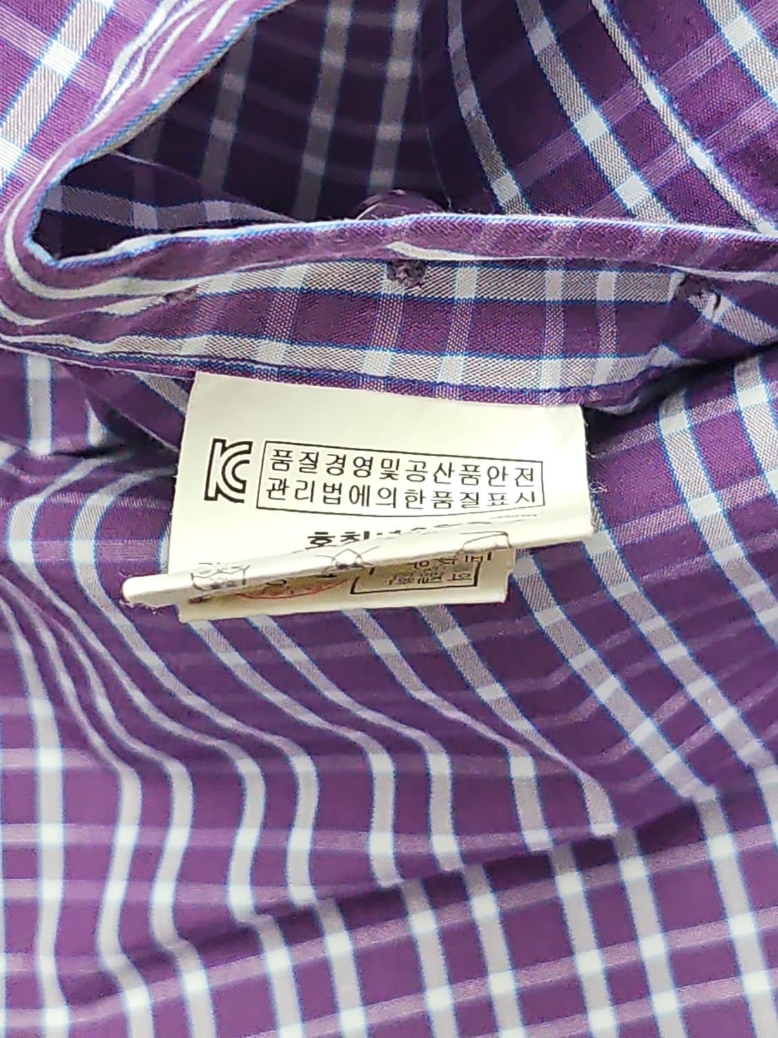랑방 컬렉션(LANVIN) 정품 체크 남성 셔츠 (105) 상품이미지4