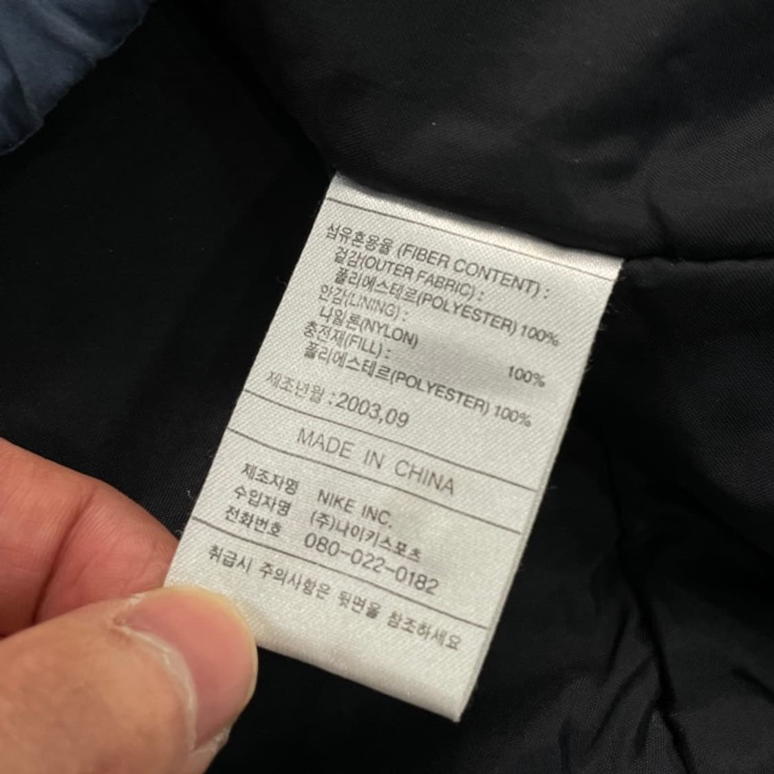 100 나이키 스우시 점퍼  상품이미지4