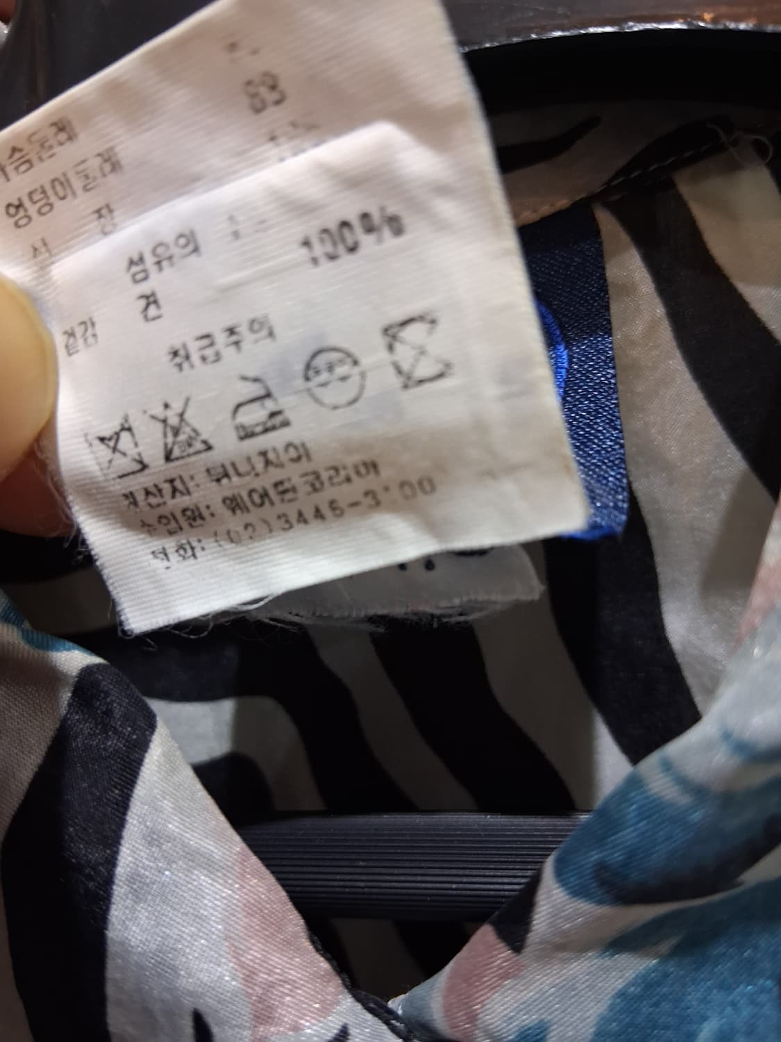 KENZO JEANS 지브라 플라워 패턴 리본 블라우스 40 상품이미지7