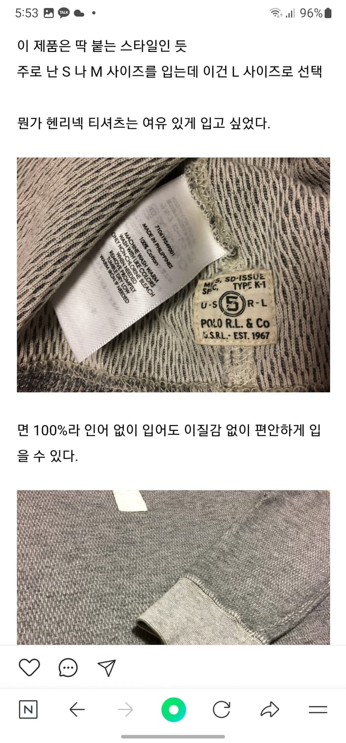 폴로 랄프로렌 헨리넥 와플 니트 상품이미지10