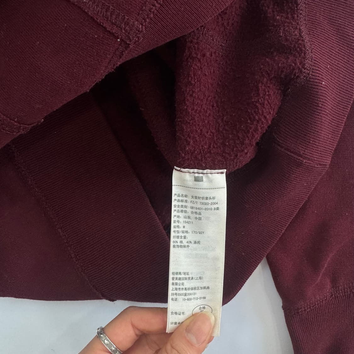 Abercrombie 아베크롬비 버건디 후드티 상품이미지6