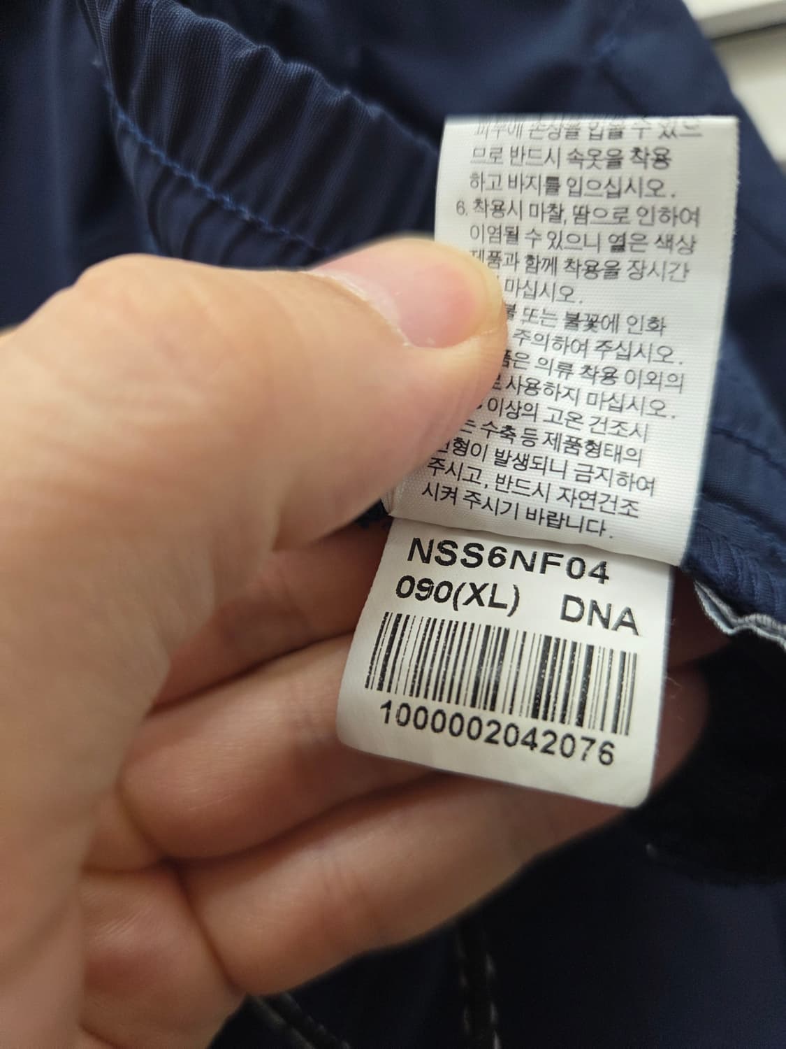 노스페이스 네이비 보더 쇼츠 상품이미지4