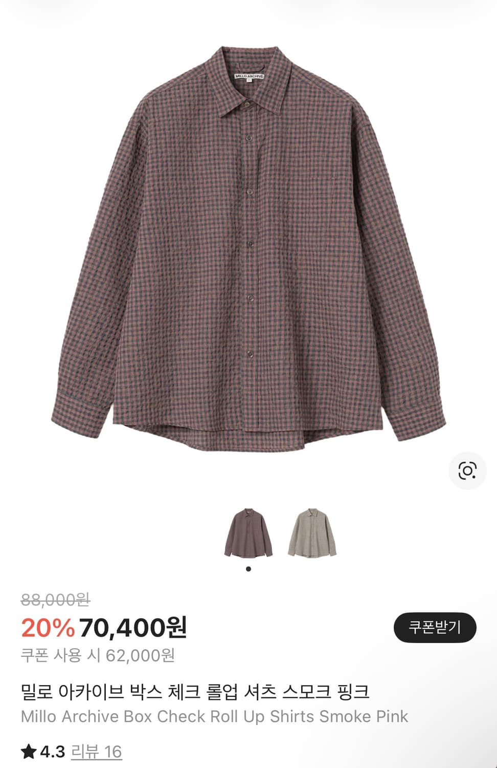 밀로 아카이브 체크 롤업 셔츠 L 상품이미지2