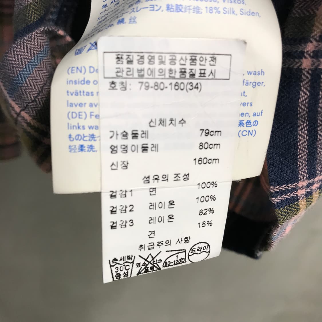 아크네 스튜디오 셔츠 34(W) 상품이미지6