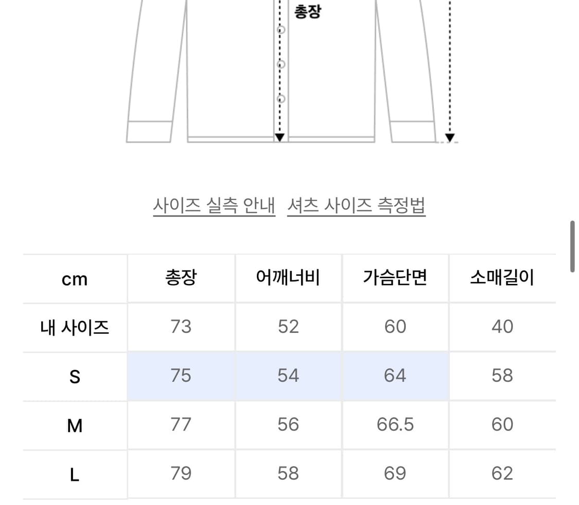 [M] 애프터프레이 웨스턴 체크 후디 셔츠 블루 상품이미지5