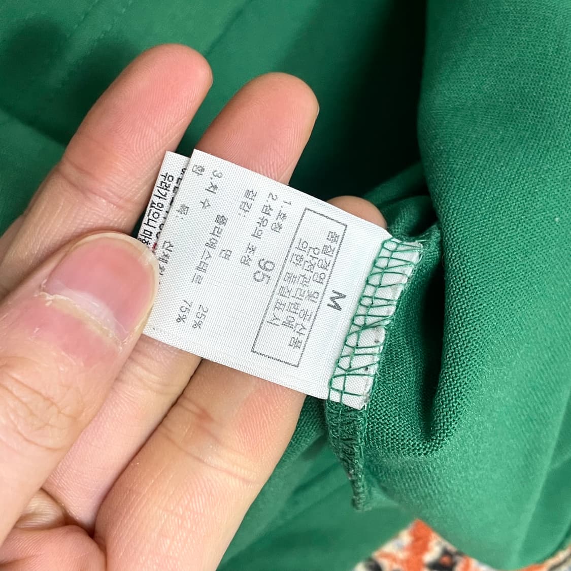 노스페이스 프린팅 그린 긴팔티셔츠 남성M 상품이미지6