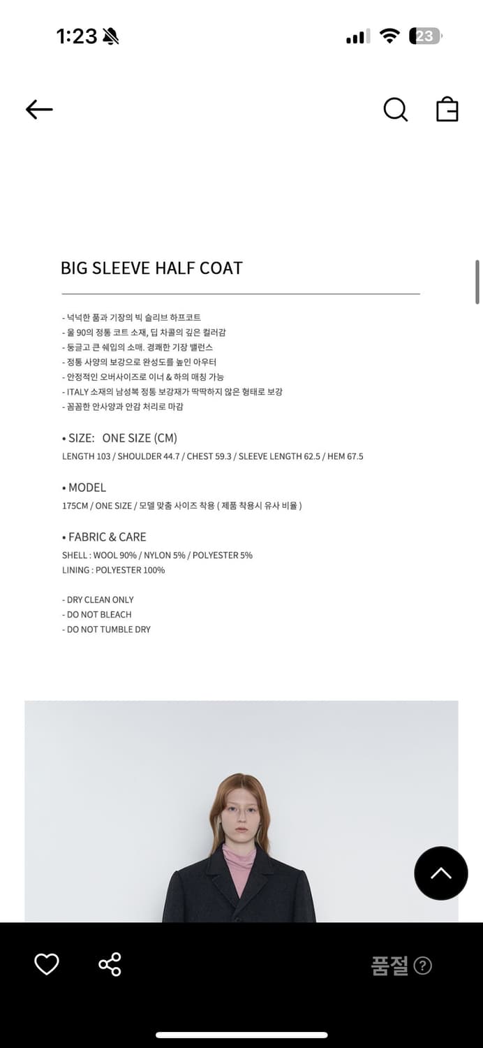 Alte 알테 빅슬리브 하프코트 차콜 상품이미지8