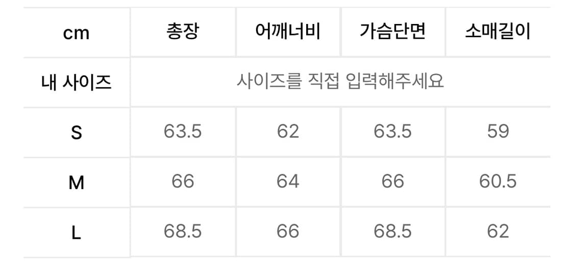 예스아이씨 후리스 상품이미지4