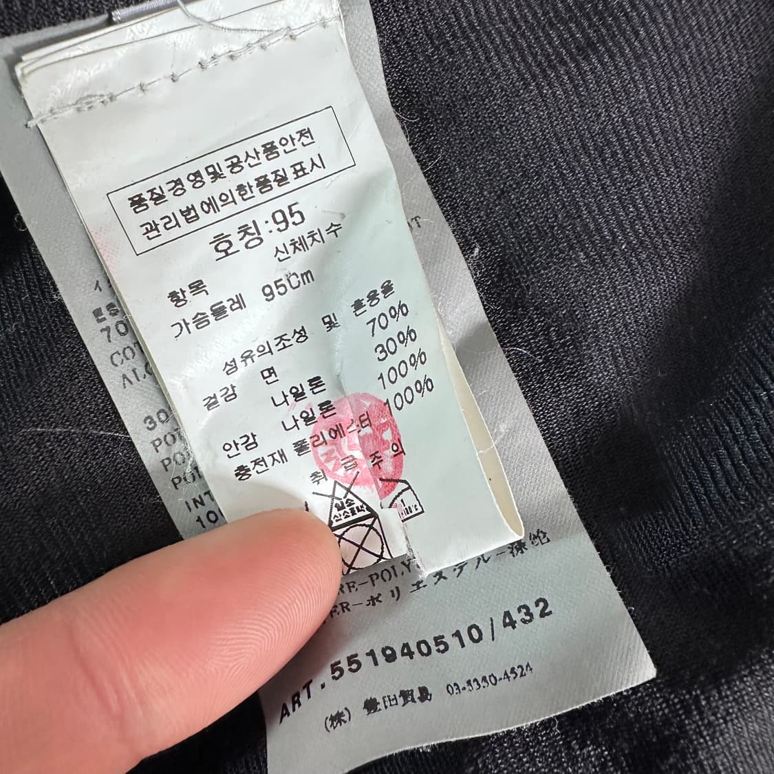 스톤아일랜드 쉐도우 프로젝드 카키 봄버 자켓  상품이미지8