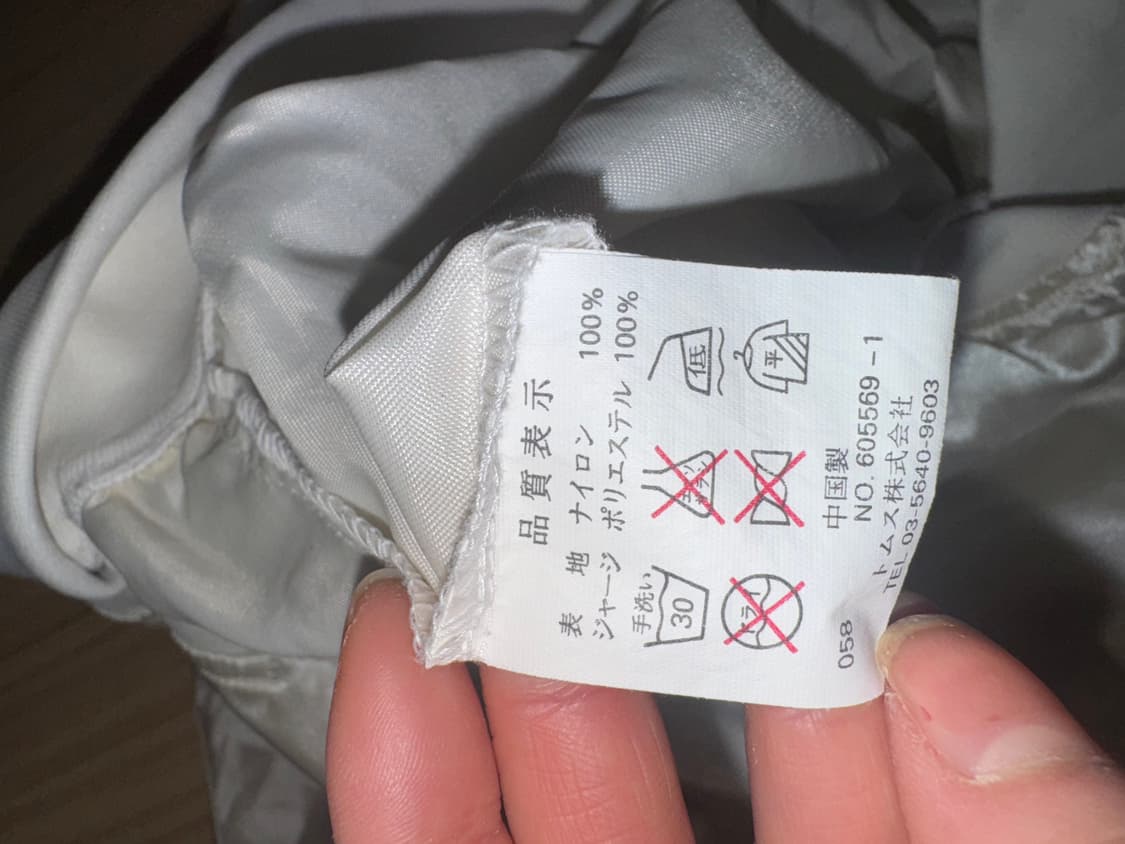 버드와이저 바람막이 M 상품이미지3