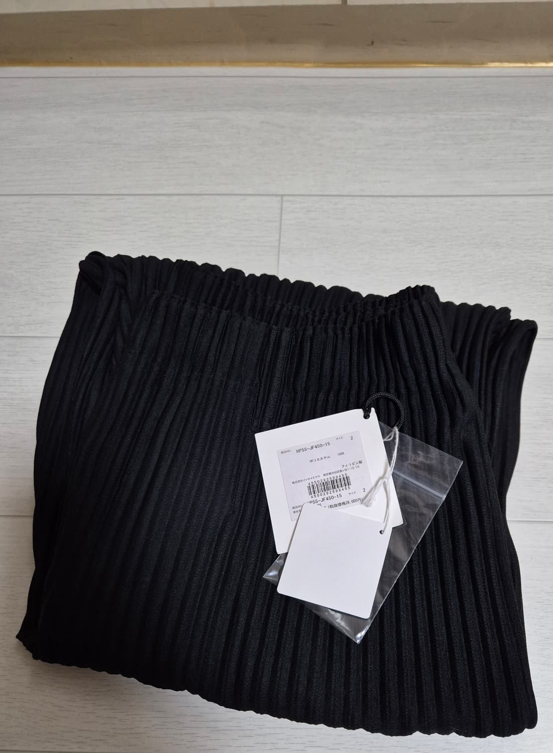 이세이미야케 옴므플리세 베이직 스트레이트 팬츠 블랙 상품이미지1