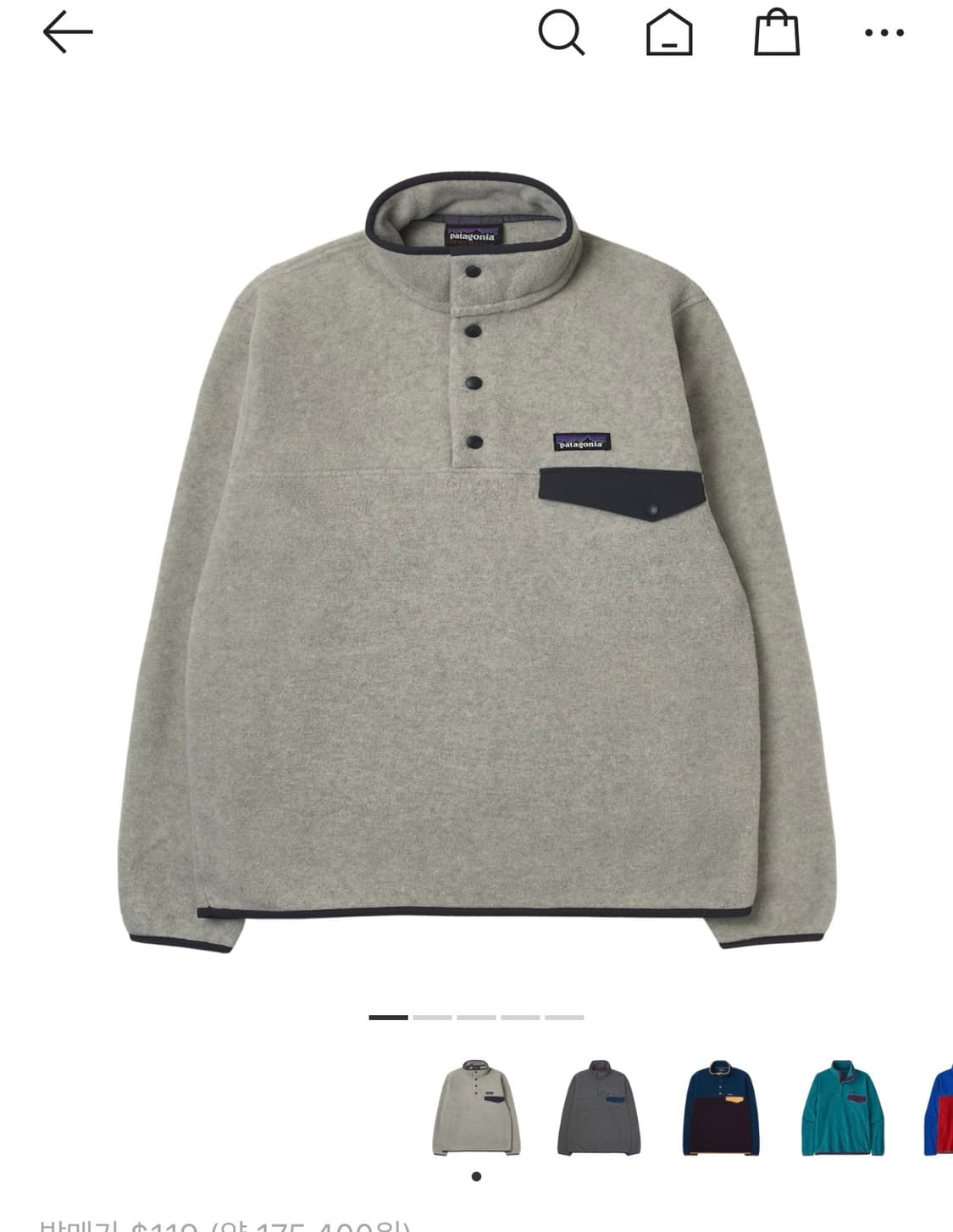 파타고니아 신칠라 헤비웨이트 XL 상품이미지1