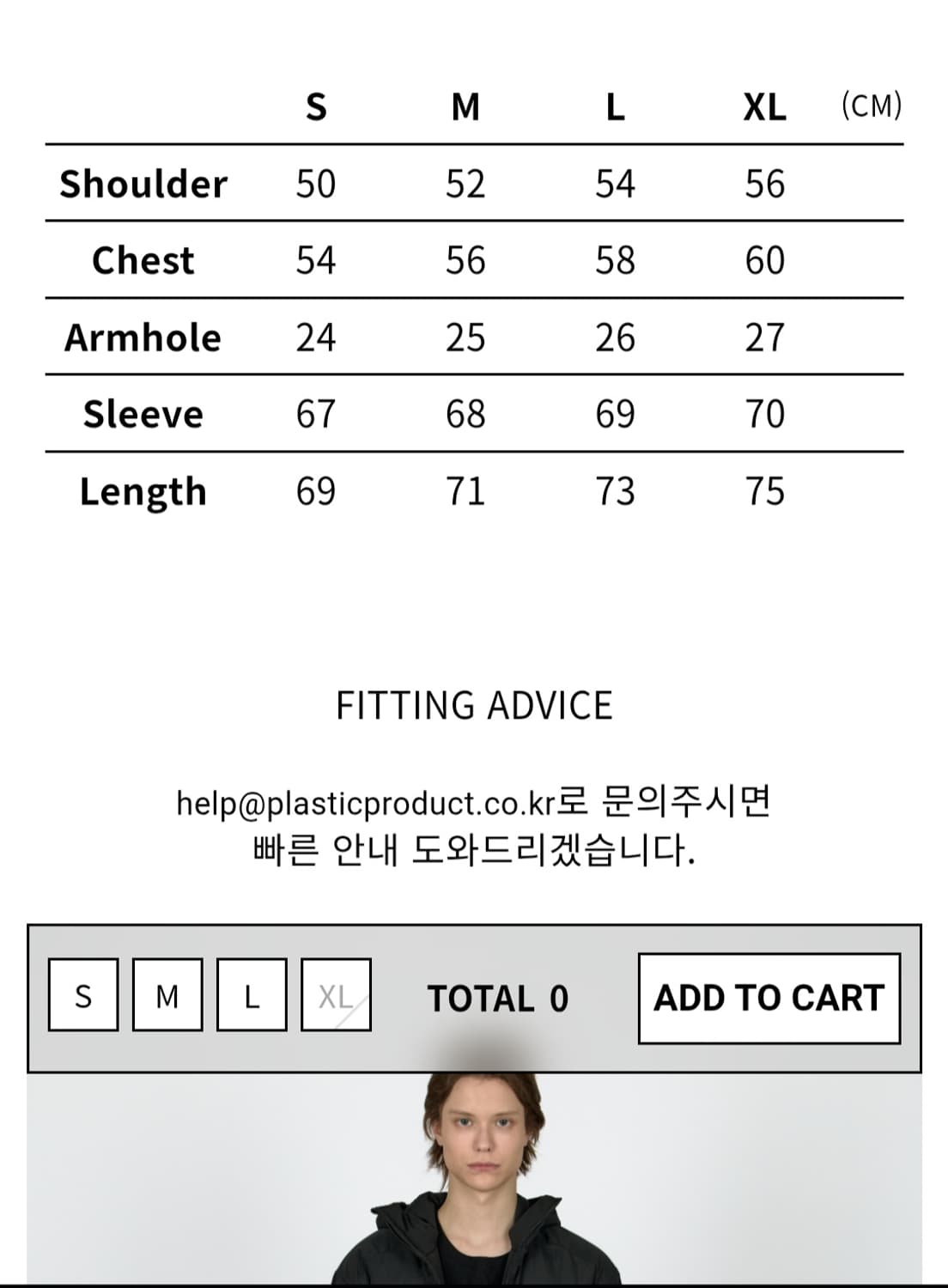 [XL]플라스틱프로덕트 패디드 라이너 경량패딩 상품이미지4