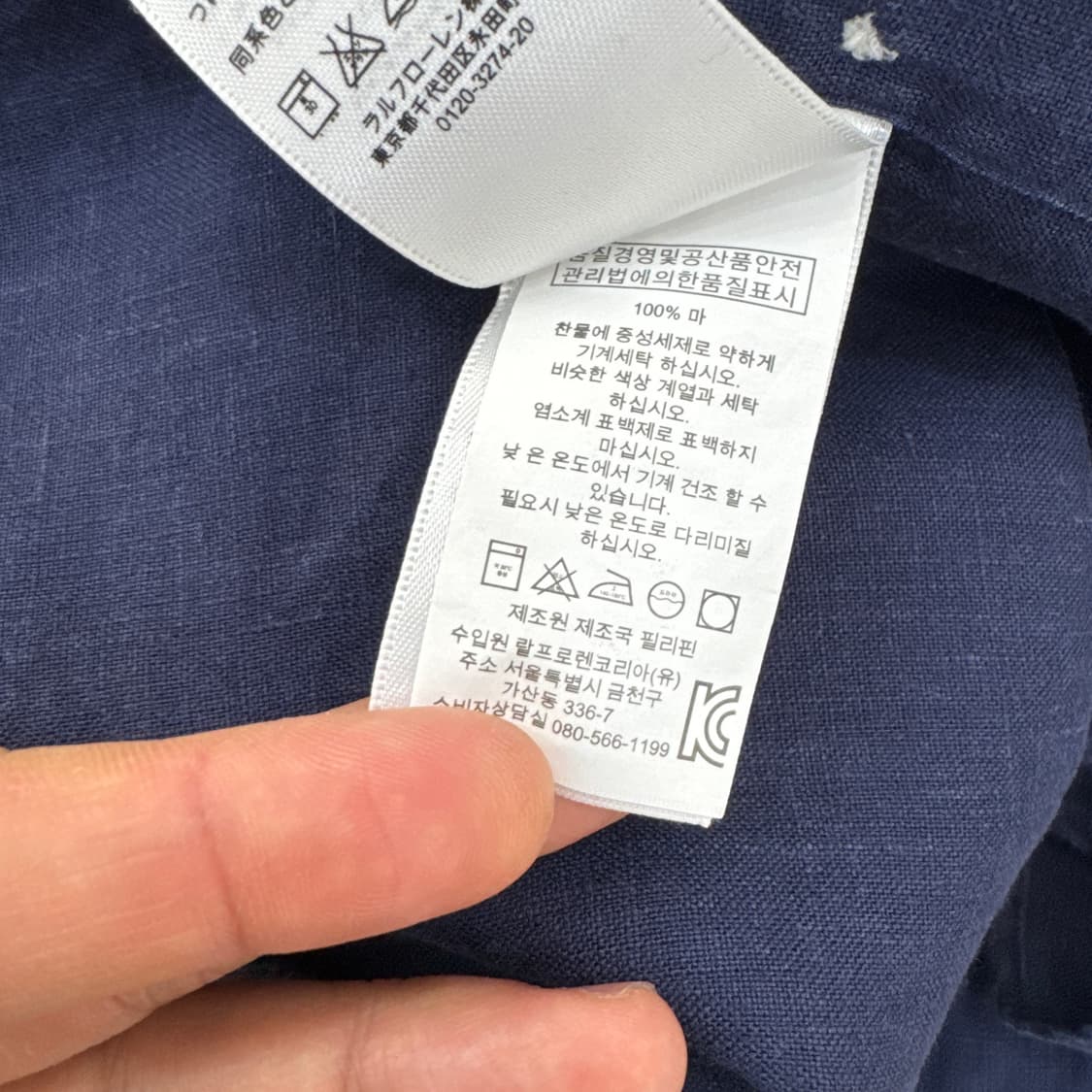 XL 폴로 랄프로렌 네이비 커스텀 핏 린넨 반팔 남방 셔츠  상품이미지6
