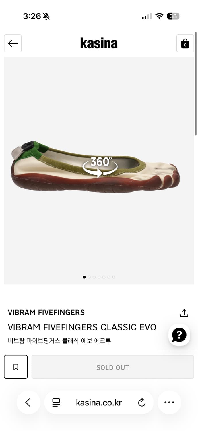 비브람 클래식 에보 에크루 38 상품이미지2