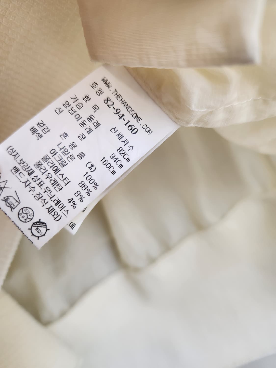 SJSJ 세일러칼라 점퍼 55사이즈 상품이미지9