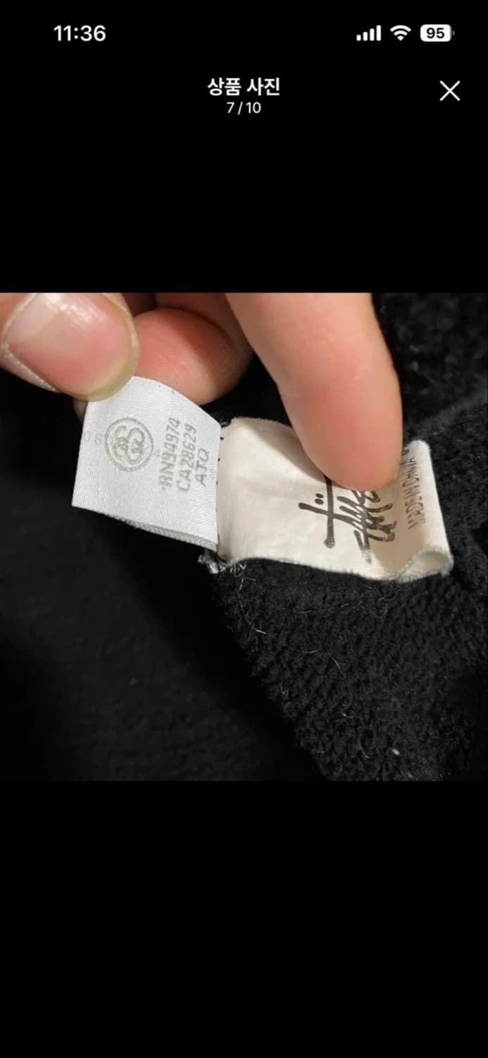 스투시 후드티 l-xl 상품이미지3