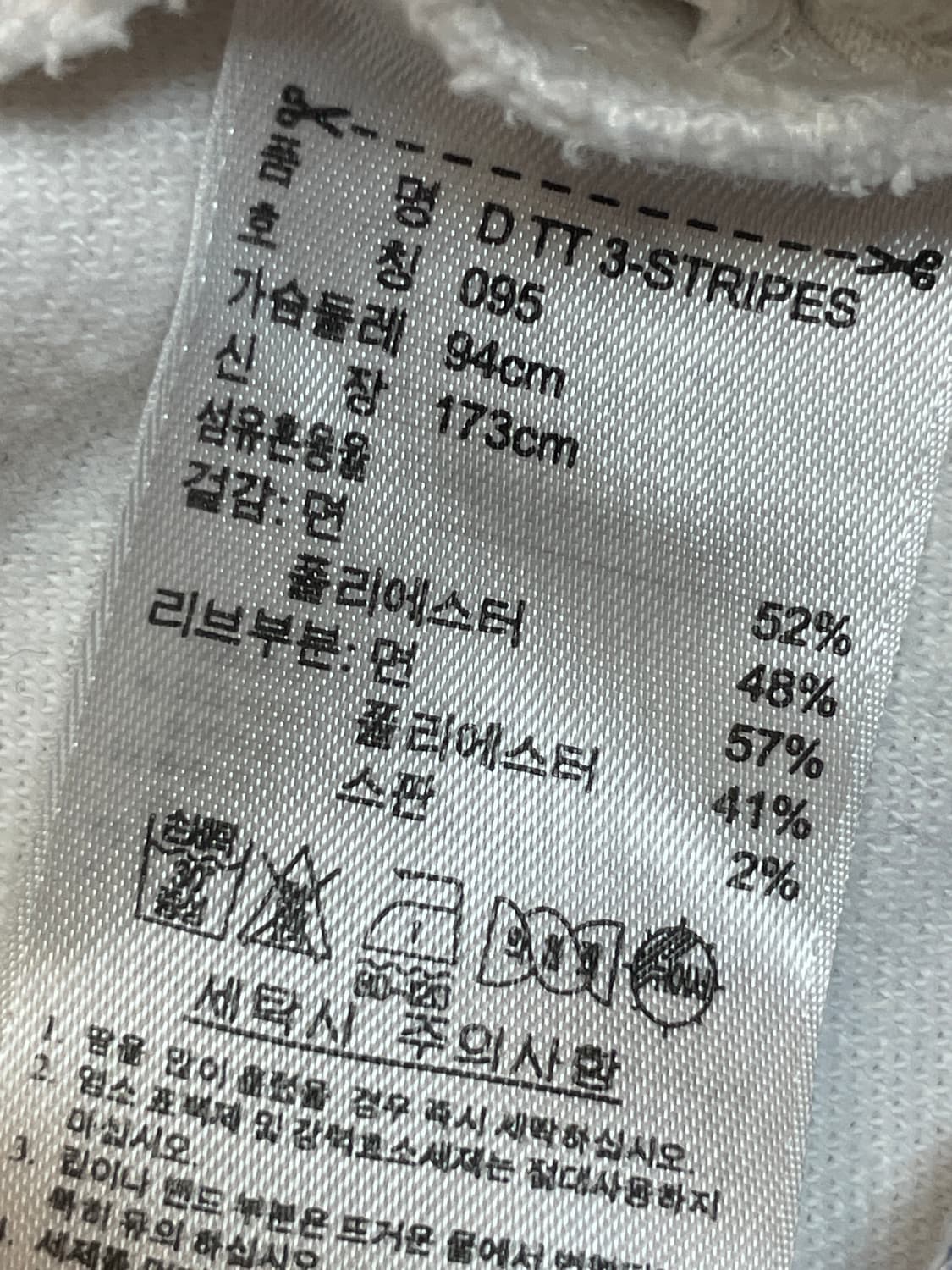 아디다스 오리지널스 트랙 자켓 상품이미지8